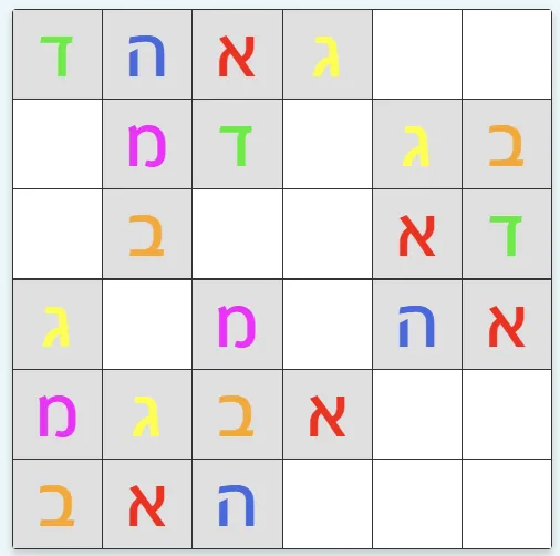 Sudoku Lite